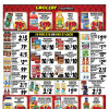 Weekly Circular, Grocery Store Coupons Egg Harbor, NJ Incollingo's
